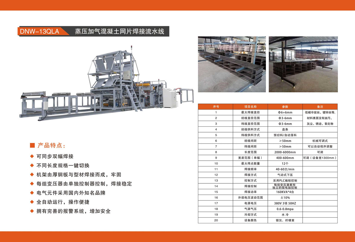 微信圖片_20221014095013_副本