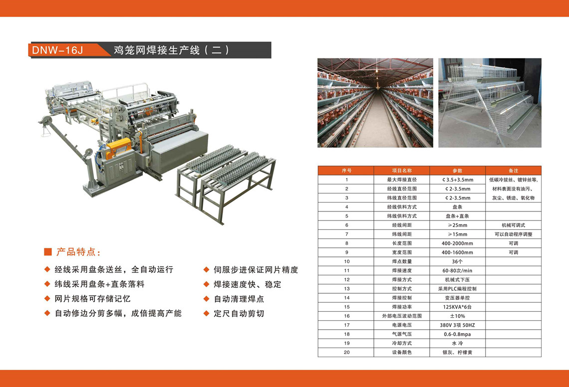 微信圖片_20221014093622_副本
