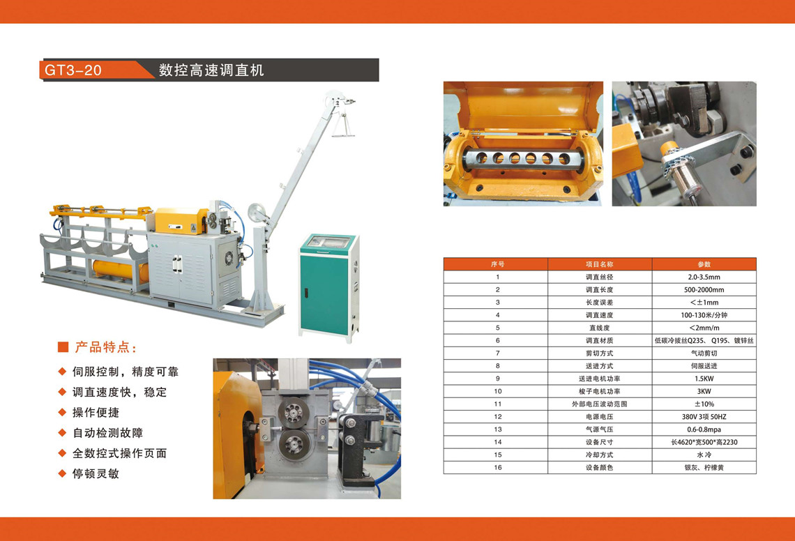 微信圖片_20221014095839_副本