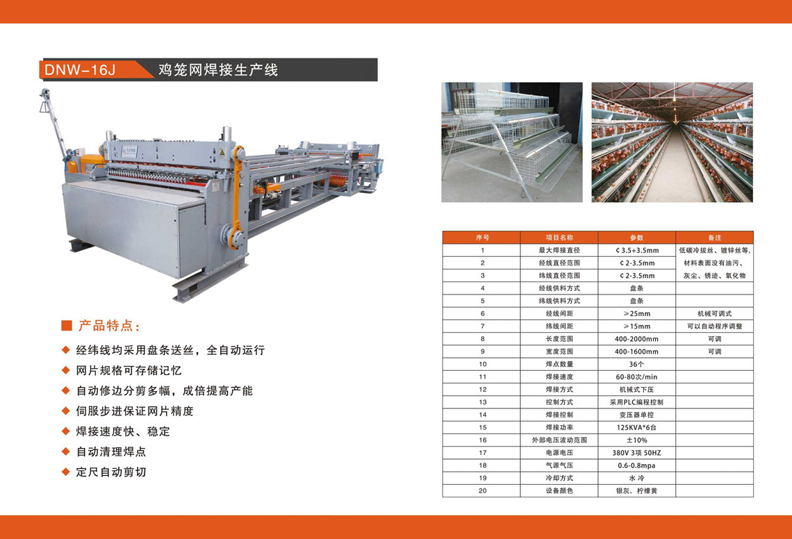 微信圖片_20221014100951_副本