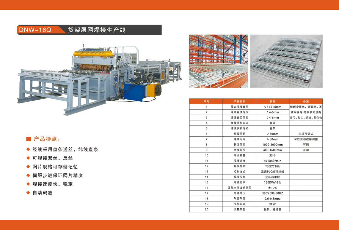 微信圖片_20221014100842_副本