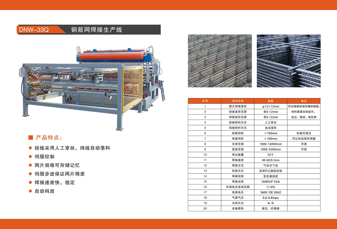 微信圖片_20221014094851_副本