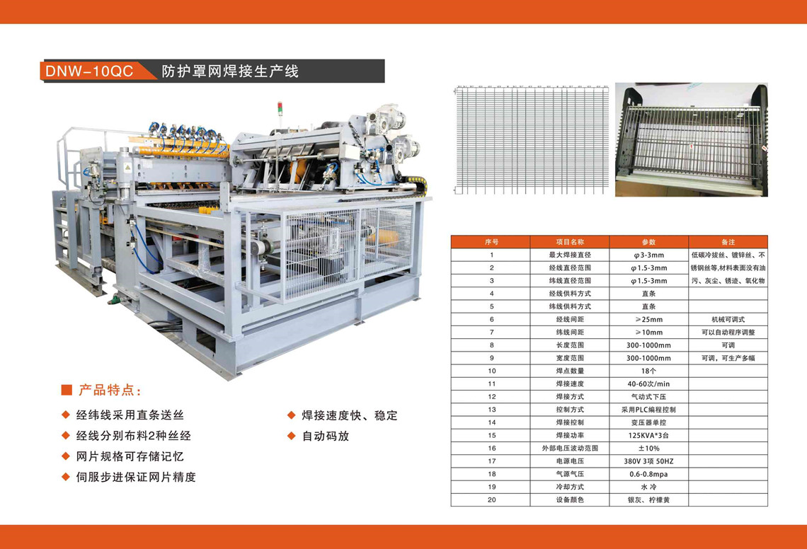 微信圖片_20221014094034_副本