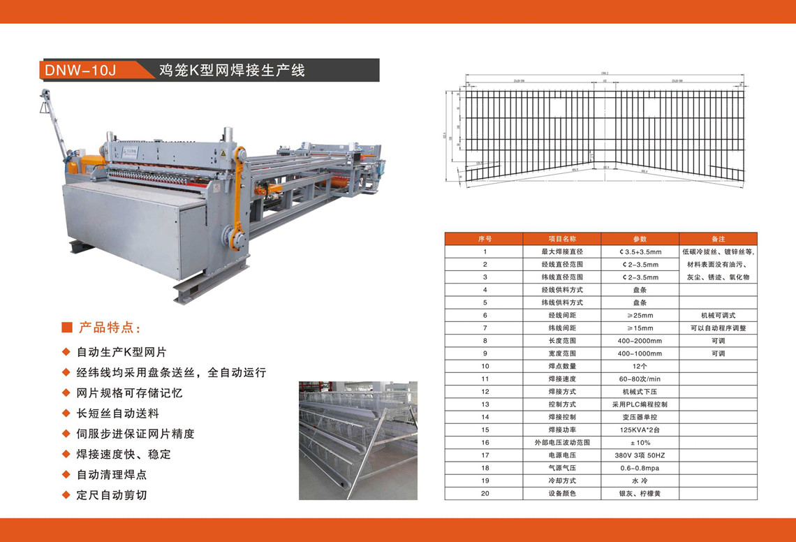 微信圖片_20221014093311_副本