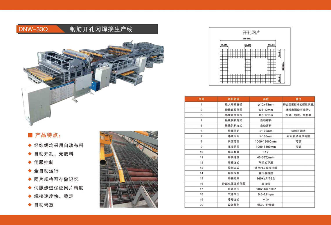 微信圖片_20221014095217_副本