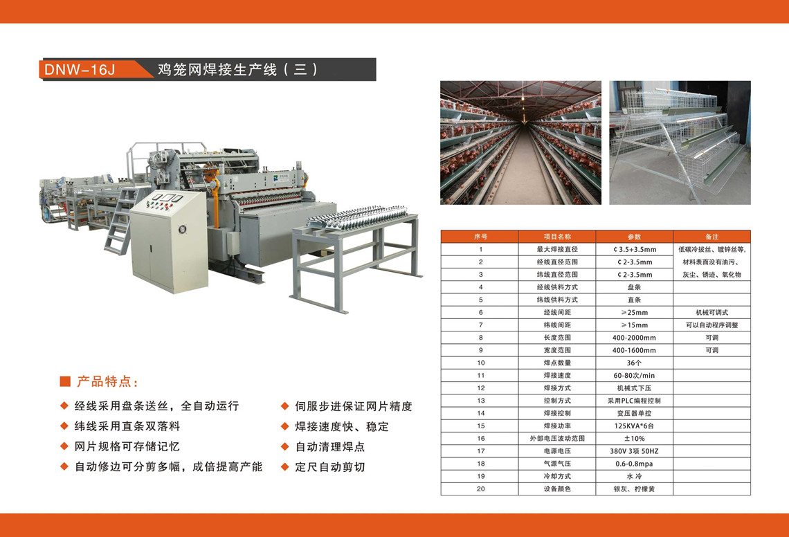 微信圖片_20221014093919_副本