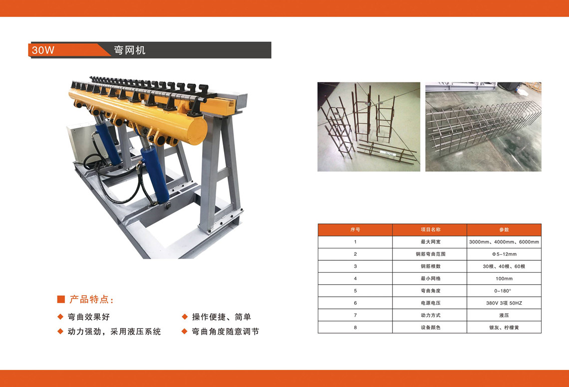 微信圖片_20221014094335_副本