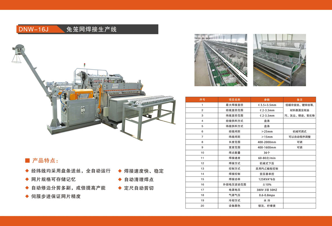 微信圖片_20221014092237_副本