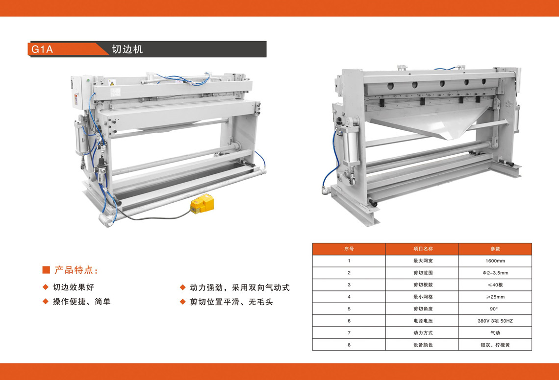 微信圖片_20221014094240_副本