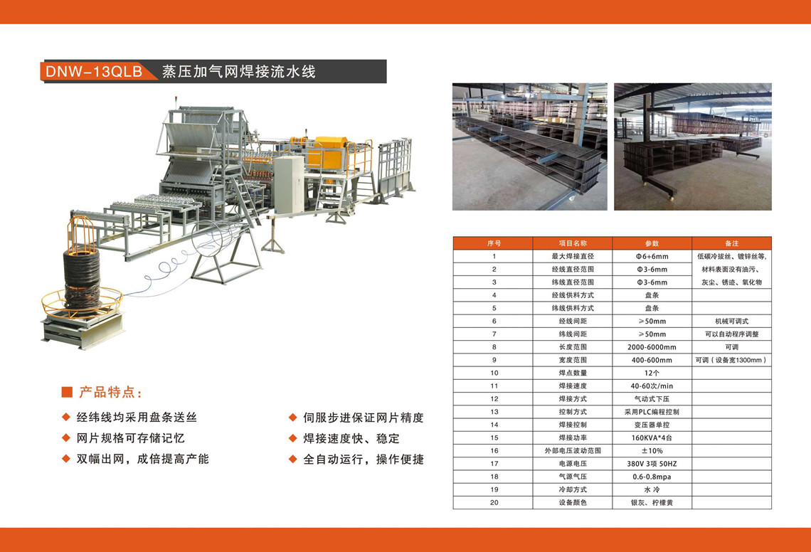 微信圖片_20221014094711_副本