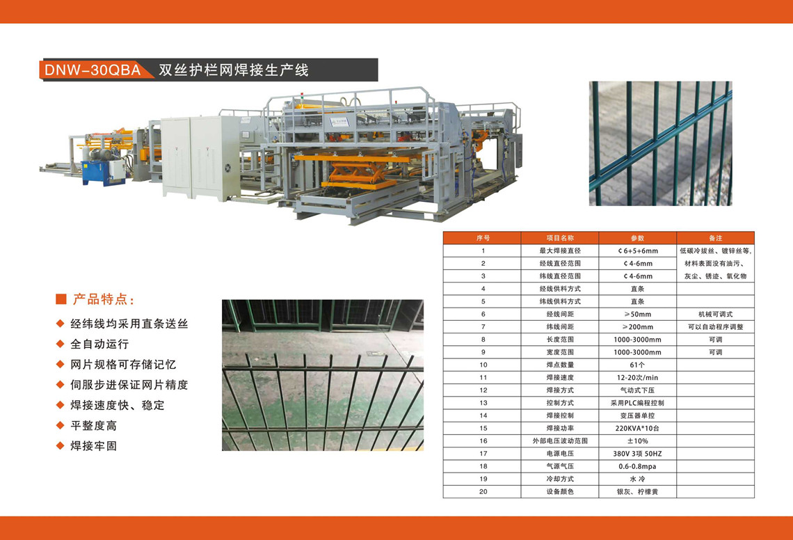 微信圖片_20221014101053_副本