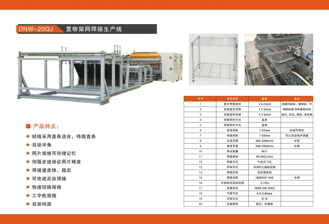 微信圖片_20221014095725_副本