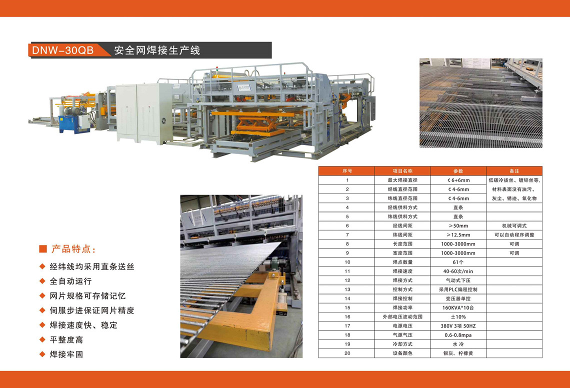 微信圖片_20221014100558_副本