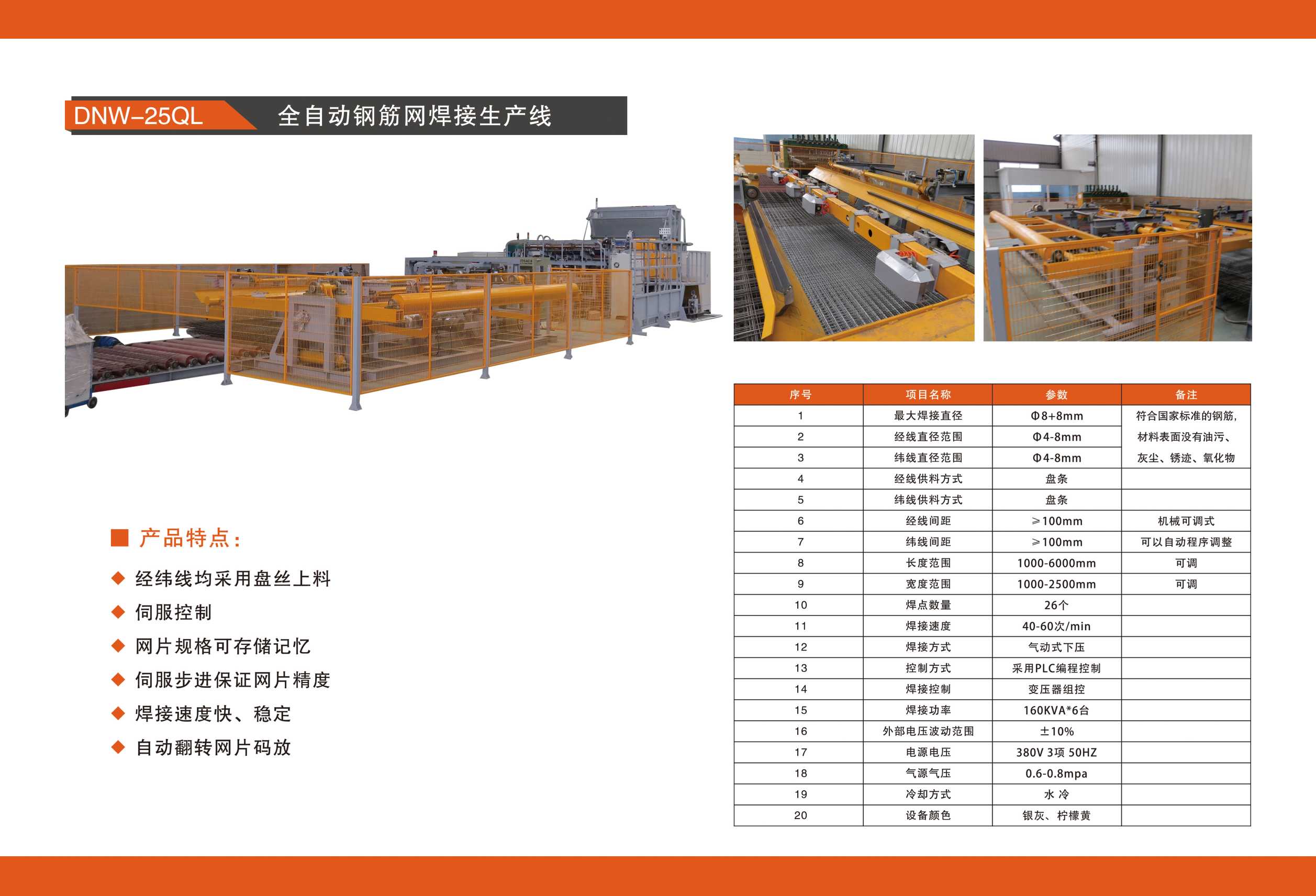 微信圖片_20221014095500