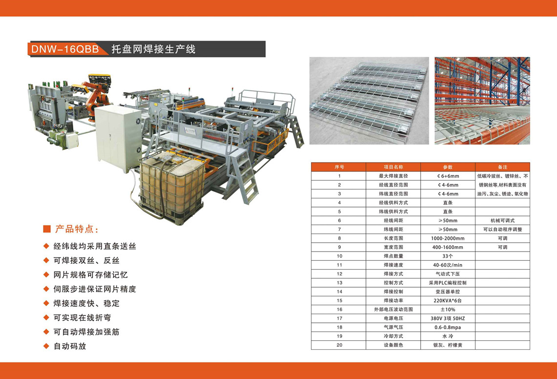 微信圖片_20221014100431_副本