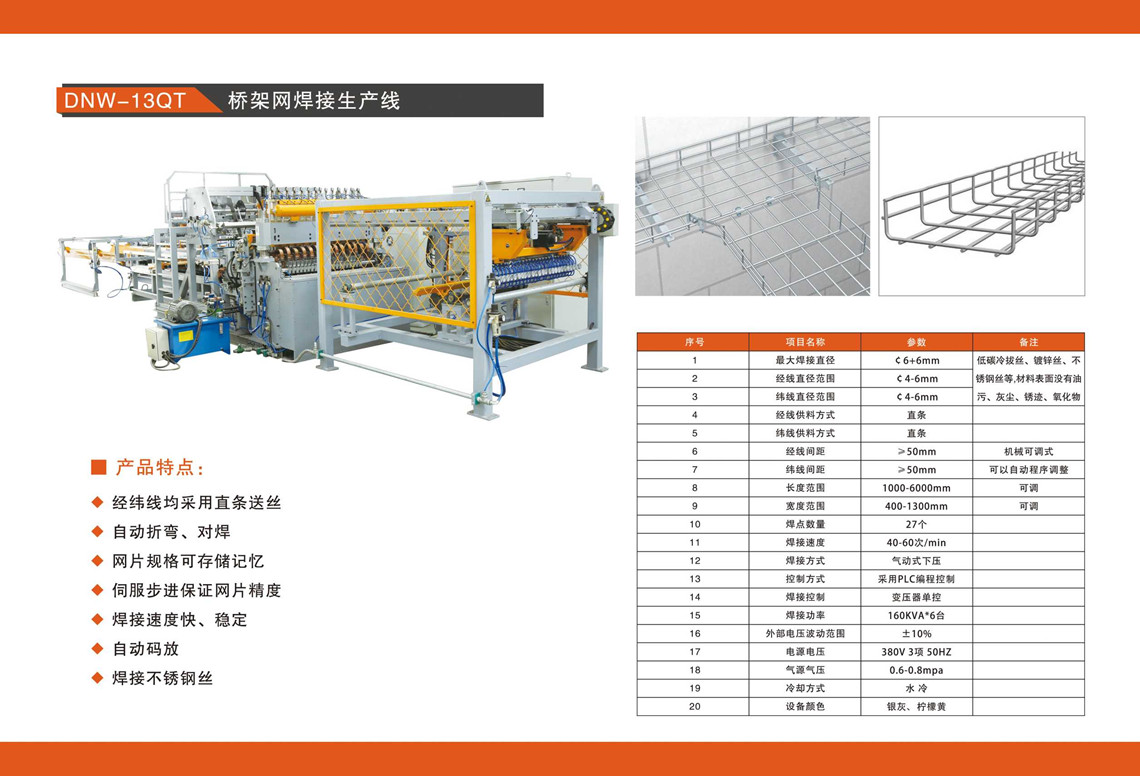 微信圖片_20221014101612_副本