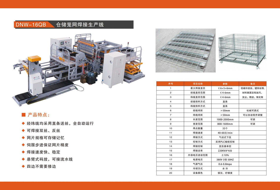微信圖片_20221014100313_副本