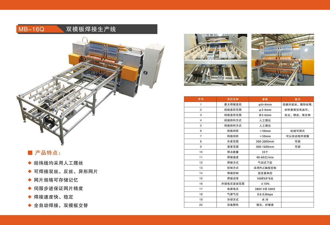 微信圖片_20221014095118_副本