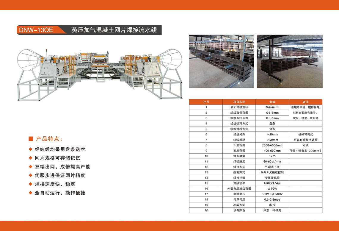 微信圖片_20221014095357_副本