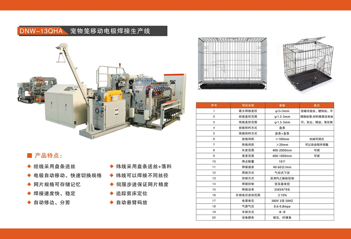 微信圖片_20221014100126_副本