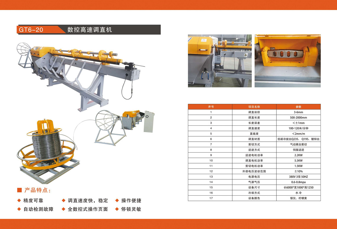 微信圖片_20221014101339_副本
