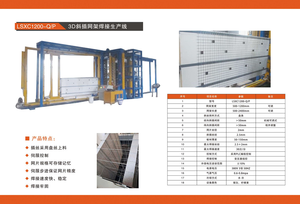 微信圖片_20221014095603_副本