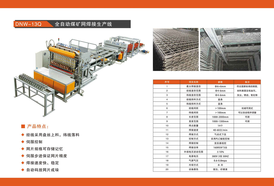 微信图片_20221014100007_副本